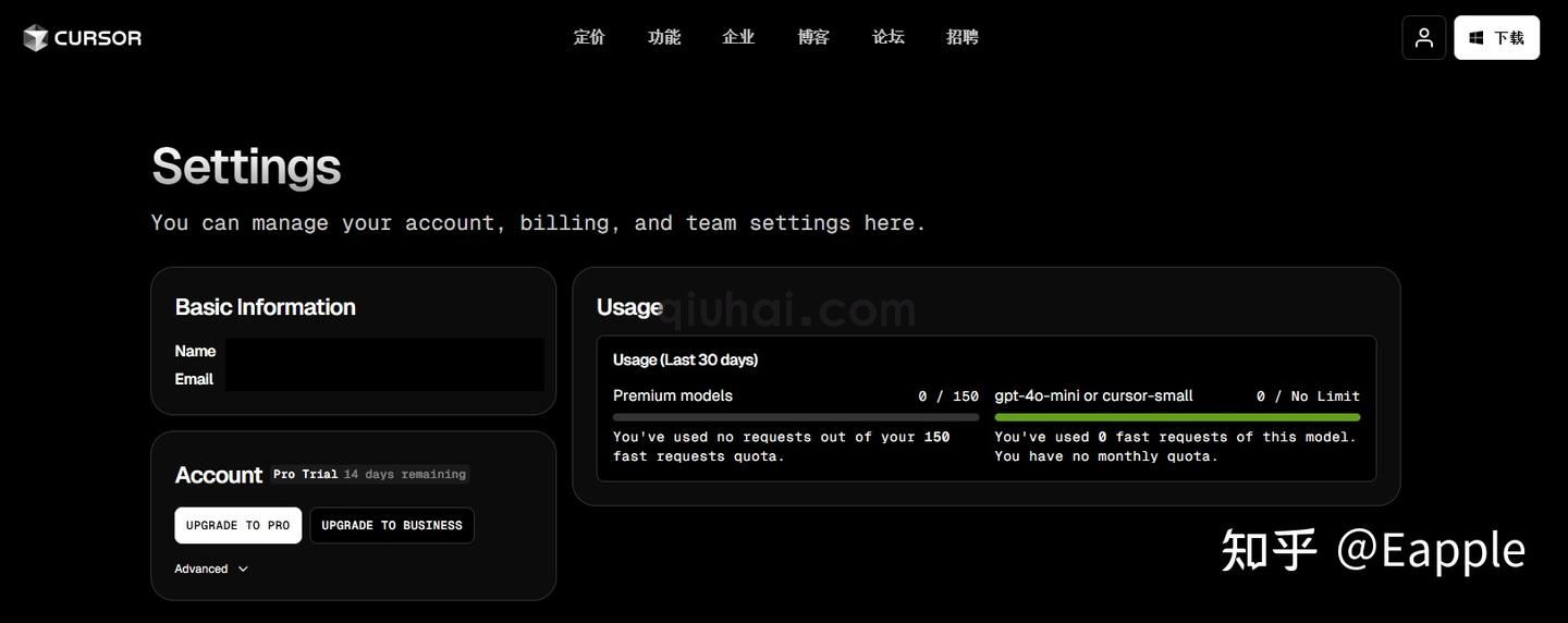 【Cursor免费无限续杯秘籍】Windows版（附卸载攻略）(5)