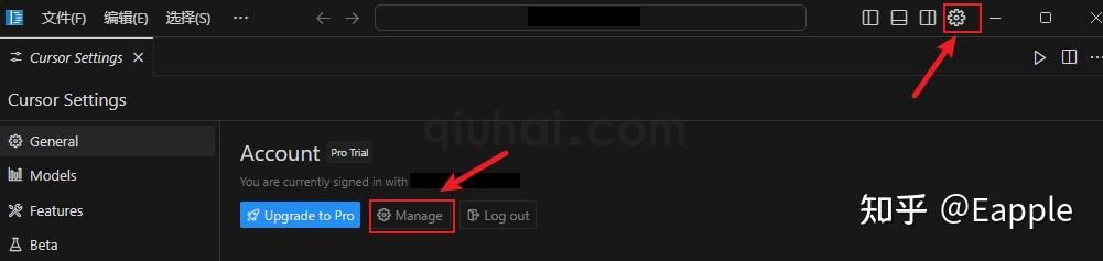 【Cursor免费无限续杯秘籍】Windows版（附卸载攻略）(7)