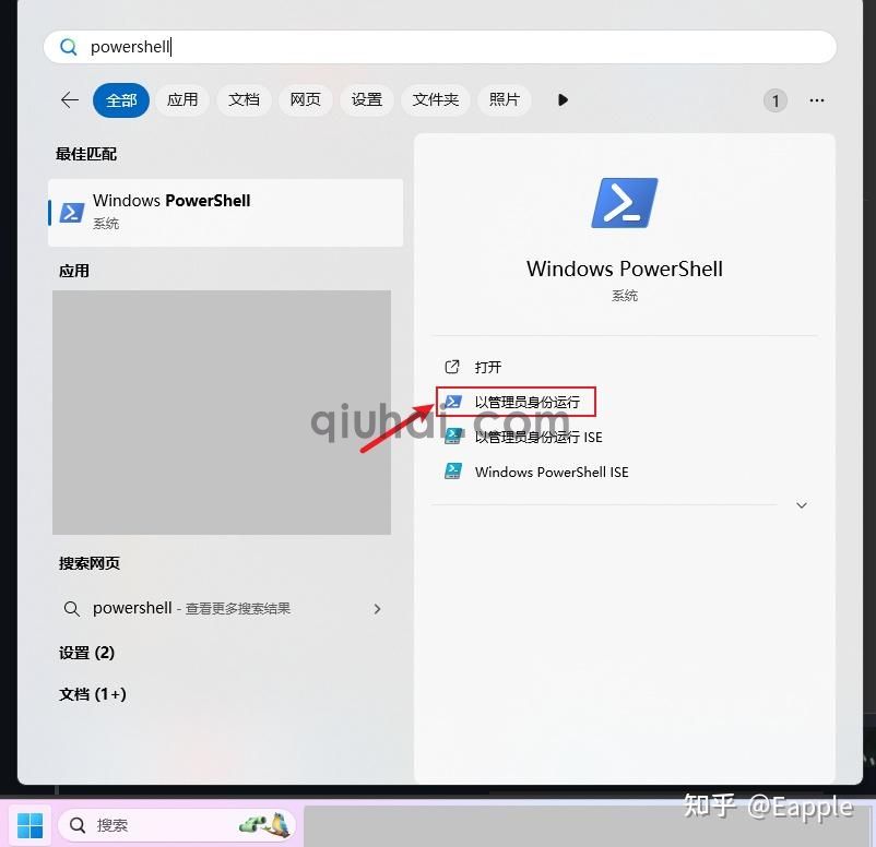 【Cursor免费无限续杯秘籍】Windows版（附卸载攻略）(9)