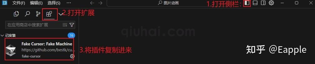 【Cursor免费无限续杯秘籍】Windows版（附卸载攻略）(11)