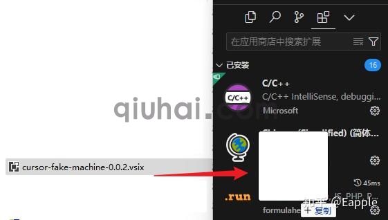 【Cursor免费无限续杯秘籍】Windows版（附卸载攻略）(12)