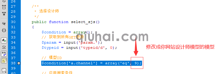 装修类网站如何使用关联设计师功能(5) 装修类网站如何使用关联设计师功能(5)