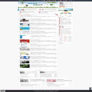 学习吧高仿富贵鱼CMS博客清晰响应式风格模板【eyoucms】