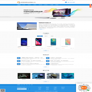 eyoucms企业建站系统V1.4.3官方下载