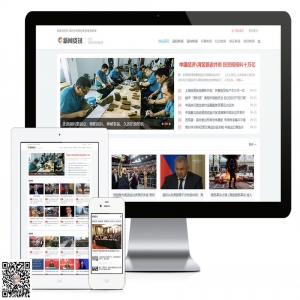 简洁新闻资讯类网站模板【8276易优CMS】
