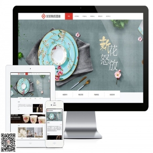 响应式陶瓷器皿餐具网站模板【8081易优CMS】
