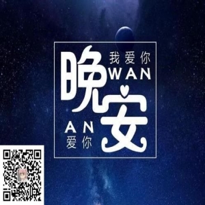 晚安！明天开始更新下这个风格，好久没更新了！！！