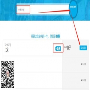 简单的建站教程，新手可以值得学习
