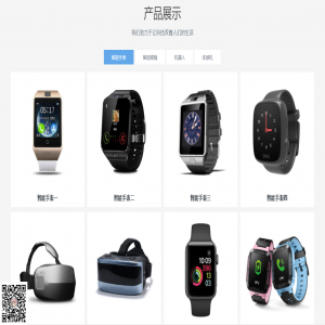 如何用channelartlist调用指定的栏目及其列表【eyoucms】