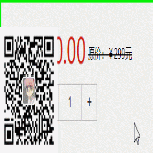 易优if判断实例：产品价格判断是否未登入状态才能显示价格的方法【eyoucms技巧】