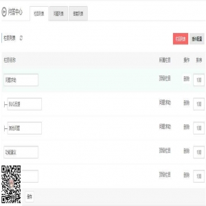 会员中心模板风格各文件说明【易优CMS教程】
