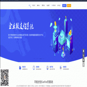 酷享cms企业授权系统源码带盗版检测 云支付系统源码