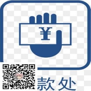 收费下载附件测试帖子