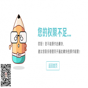 会员权限下载附件帖子