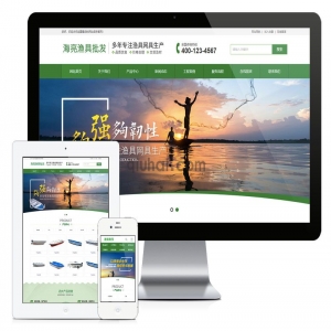 易优渔具批发钓具装备网站模板【10949易优CMS】演示站