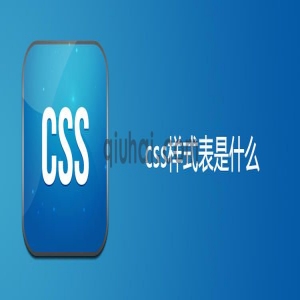 第六章 CSS 超链接伪类属性