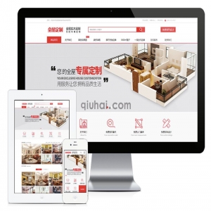 易优高端全屋实木定制类网站模板【11016易优CMS】