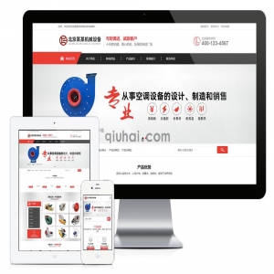 易优离心风机机械制造类网站织梦模板【11048易优CMS】演示站