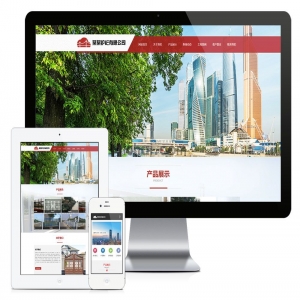 易优道路护栏交通设施类网站模板【11058易优CMS】演示