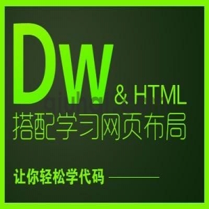html代码左右宽度固定中间自适应html布局解决教程