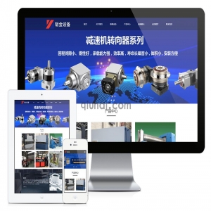 易优响应式五金制造钣金加工网站模板【11088易优CMS】演示