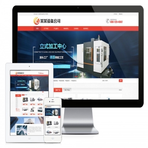 易优响应式自动化机床设备企业网站模板【编号9088】演示