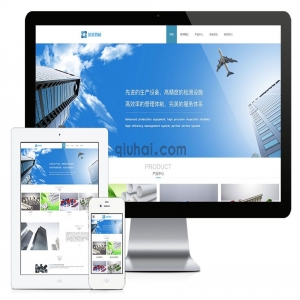 易优响应式给水管道门阀网站模板【编号7871】