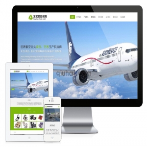 易优响应式航空医疗塑胶制品网站模板【编号6831】演示