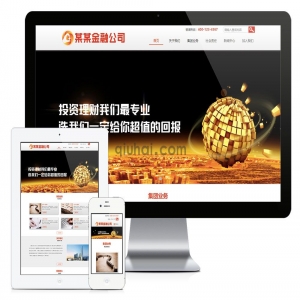 易优响应式金融产品展示公司网站模板【编号5696】