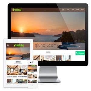 易优酒店宾馆客房类网站模板【编号3537】