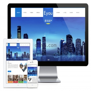 易优建筑工程地产公司网站模板【编号530】演示