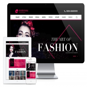 易优美容美发化妆造型类网站模板【编号544】