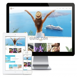 易优响应式spa芳香理疗网站模板【编号1867】