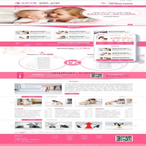 易优家政月嫂保姆服务类网站织梦响应式模板【编号198-43486】