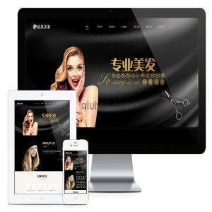 易优响应式美发造型设计网站模板【编号7614】
