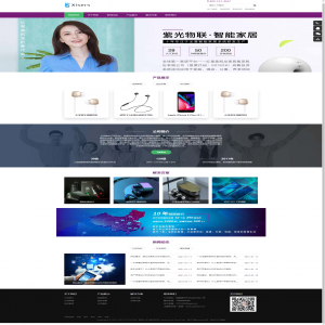 易优商业千秋高端通用企业响应式模板【编号197-36588】