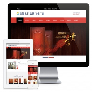 易优高端木门品牌门业网站模板【编号614】演示