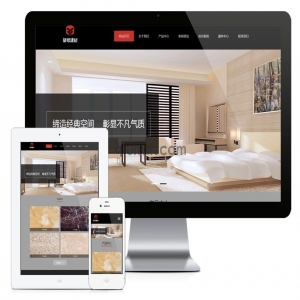 易优响应式装修建材地板类网站模板【编号1266】