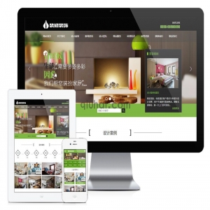 易优室内装修装饰装潢类网站模板【编号617】演示