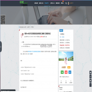 网页html粒子交叉背景鼠标互动特效第二版教程【效果看本站】