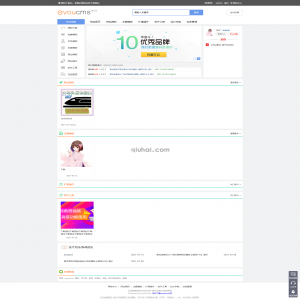 易优高端资源站下载类型响应式通用模板【198815361】