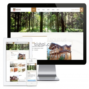 易优响应式木材板材公司模板【编号8573】演示