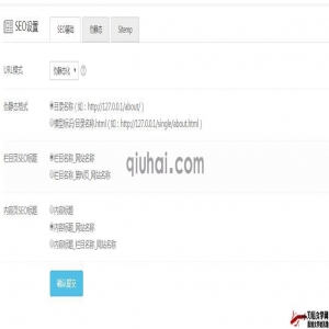 百度云空间教你去掉URL中index.php的方法