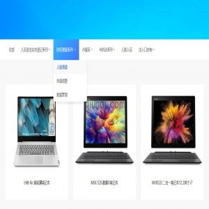 三级横向弹出菜单代码