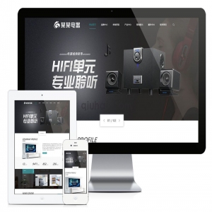 易优响应式家用电器厨卫电器网站模板【编号6759】