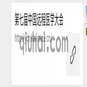 【易优教程】微信分享网址如何自定义标题，说明和图片