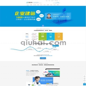 易优网络公司-网站建设-建站类型营销型网站模板-seo效果好（带手机端）