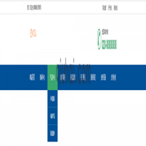 【易优CMS】头部导航样式三