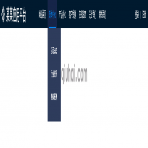 【易优CMS】头部导航样式九