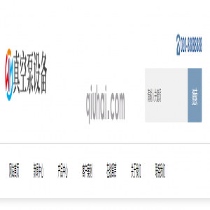 【易优CMS】头部导航样式二十三